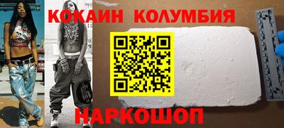 круглые Абакан