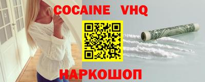 марихуана Балаково