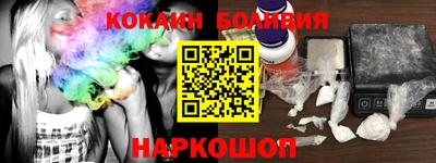 мефедрон мука Балахна