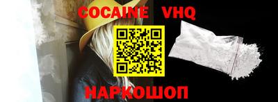 альфа пвп VHQ Азнакаево