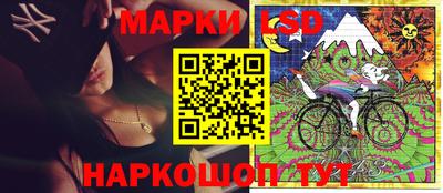 молекула духа Абинск