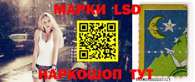 марихуана Балаково