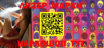 метадон Апшеронск