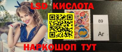 трава Балашиха