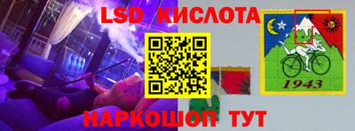 трава Балашиха