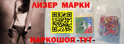 круглые Абакан