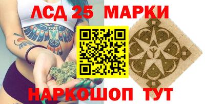 круглые Абакан