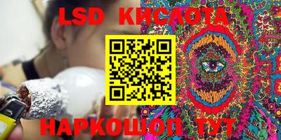 трава Балашиха