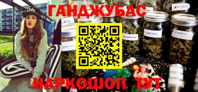 молекула духа Абинск