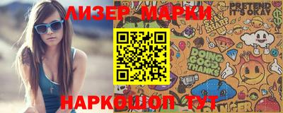 каннабис Гусиноозёрск