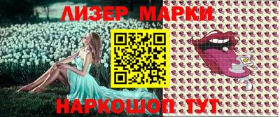 шишки Апрелевка