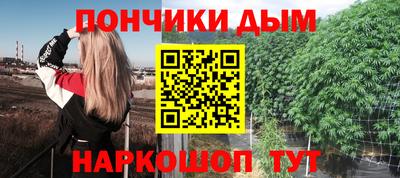 трава Балашиха