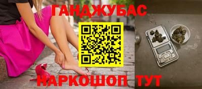 марихуана Балаково