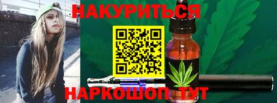 марихуана Балаково