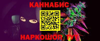 марихуана Балаково