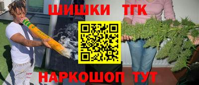трава Балашиха