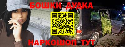 трава Балашиха