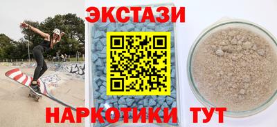 альфа пвп VHQ Азнакаево