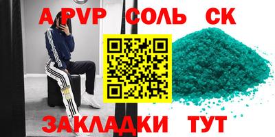 марихуана Балаково