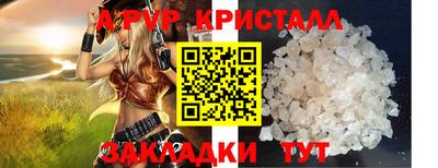 первитин Азнакаево
