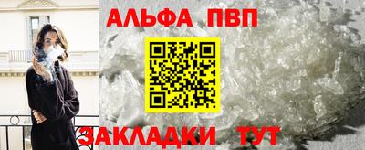 а пвп мука Абакан