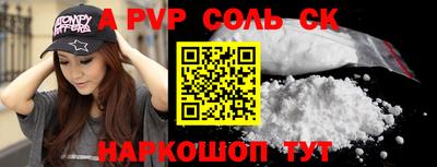 марихуана Балаково