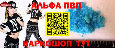 круглые Абакан