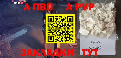 альфа пвп VHQ Азнакаево