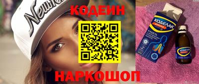 трава Балашиха