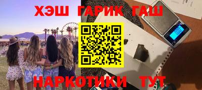 альфа пвп VHQ Азнакаево