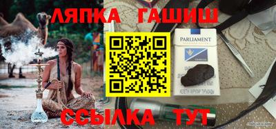 молекула духа Абинск