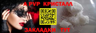трава Балашиха
