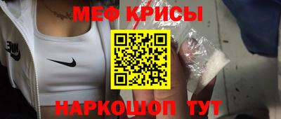 трава Балашиха
