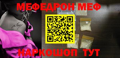 круглые Абакан