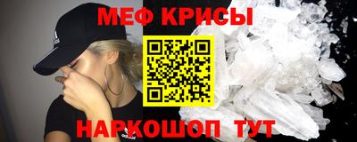 трава Балашиха