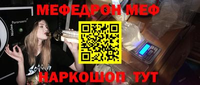 мефедрон мука Балахна