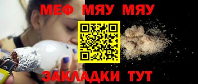 трава Балашиха