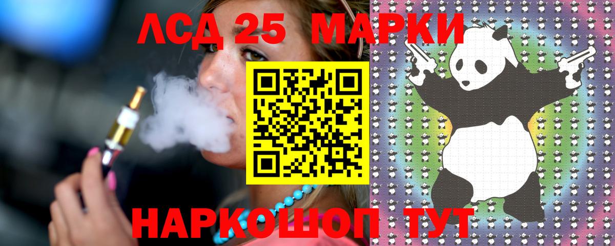Лсд 25 экстази кислота Верхняя Салда