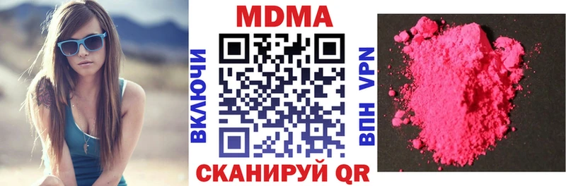 МДМА молли  Верхняя Салда 