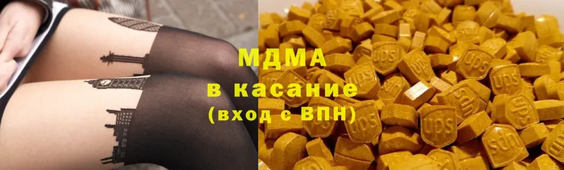 MDMA crystal  MEGA зеркало  Верхняя Салда 