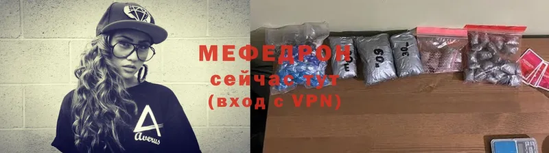 Меф VHQ  Верхняя Салда 