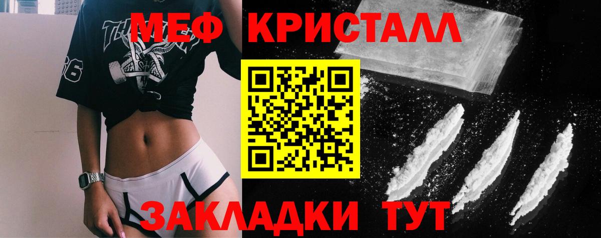 МЕФ  Мефедрон 4 MMC  Верхняя Салда  Мефедрон VHQ 