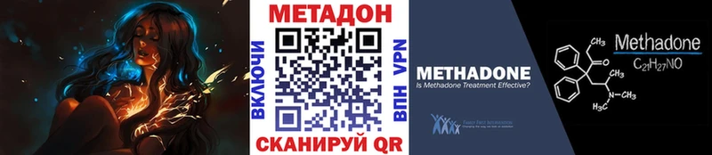 Метадон VHQ  Верхняя Салда 