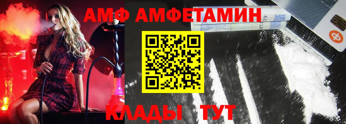 Верхняя Салда  ГАШ  Гашиш  Мефедрон  Канабис  НБОМе  Вход с VPN  Мяу-Мяу  Марихуана  КОКАИН 