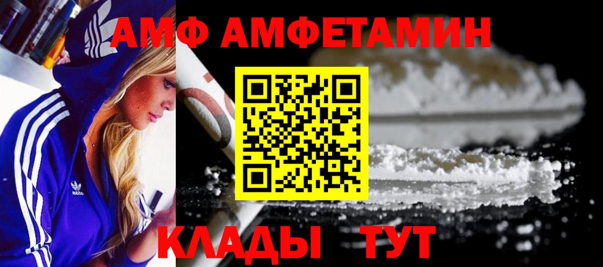 Верхняя Салда  Метамфетамин Methamphetamine  Метамфетамин Methamphetamine  Метамфетамин  Вход с VPN 