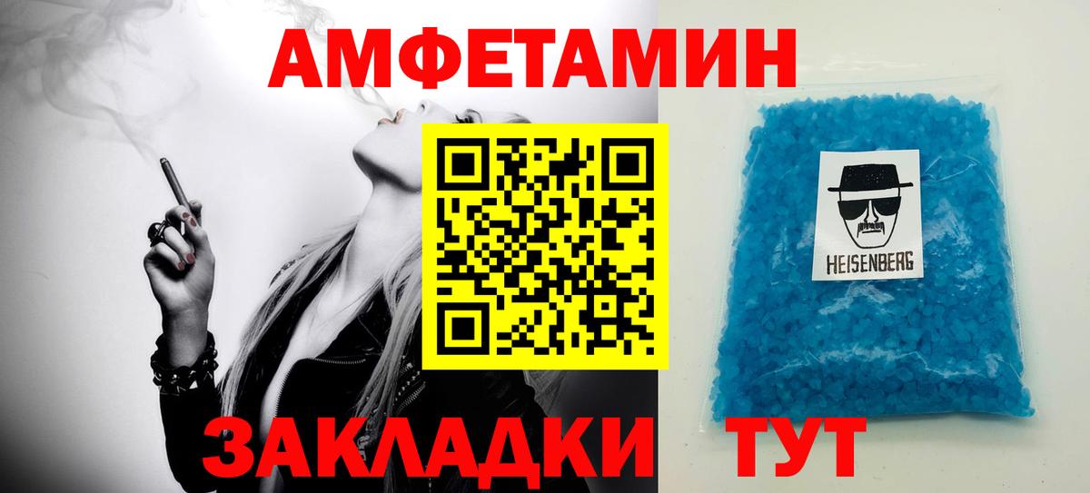 Первитин Methamphetamine  Первитин Methamphetamine  Верхняя Салда 