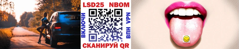 как найти   Верхняя Салда  hydra ссылки  Марки N-bome 1,8мг 
