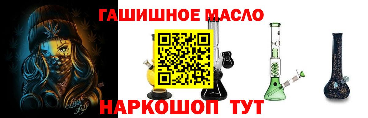 наркошоп  Верхняя Салда  ТГК концентрат 