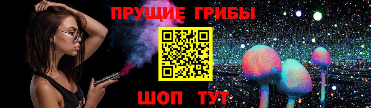 Галлюциногенные грибы GOLDEN TEACHER Верхняя Салда