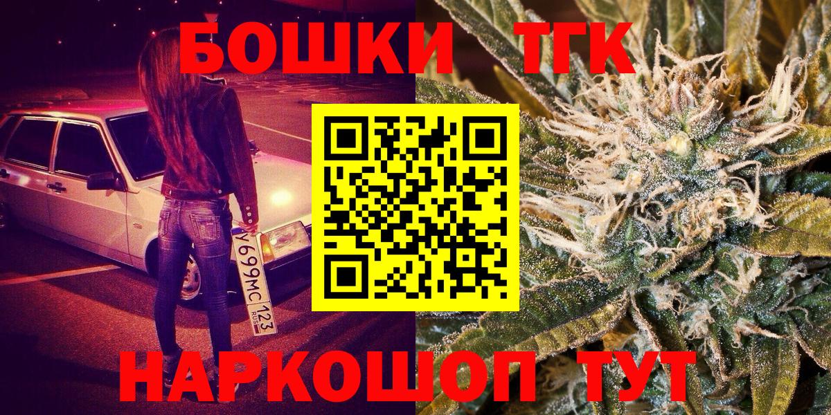 Верхняя Салда  Бошки Шишки Bruce Banner  МАРИХУАНА сатива  Вход с VPN  Шишки марихуана сатива 